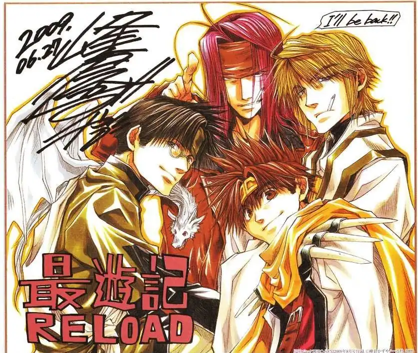 Saiyuki Reload Chapter 50 2